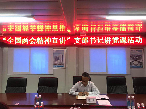 會(huì)議現(xiàn)場一5.15.png 會(huì)議現(xiàn)場一5.15.png